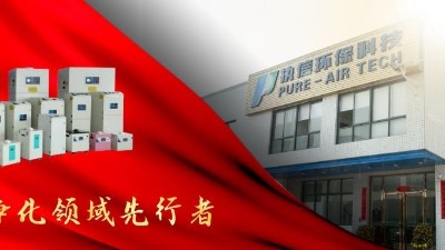 專注于高品質(zhì)煙霧凈化器的生產(chǎn)廠家，執(zhí)信環(huán)保科技！