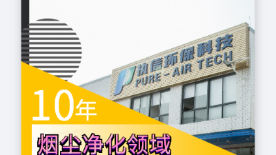 激光噴碼煙霧凈化器，激光噴碼機的好幫手