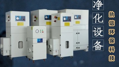 打磨拋光車間除塵器，執(zhí)信環(huán)保凈化車間煙塵污染！