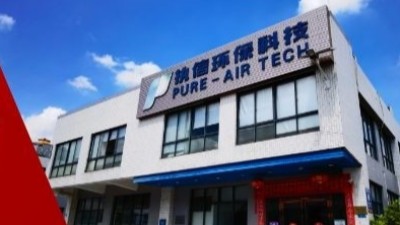 執(zhí)信環(huán)保提醒：警惕無形煙霧，筑牢防護屏障