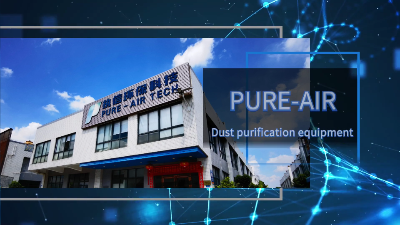 車間煙霧彌漫，執(zhí)信環(huán)保工業(yè)車間煙塵凈化器高效凈化！