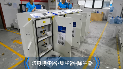 激光切割煙塵凈化設(shè)備,執(zhí)信環(huán)?？萍紝I(yè)凈化切割煙塵污染！