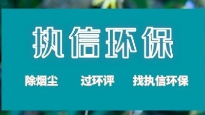 執(zhí)信環(huán)保焊錫煙霧凈化器，助力PCB電子行業(yè)！